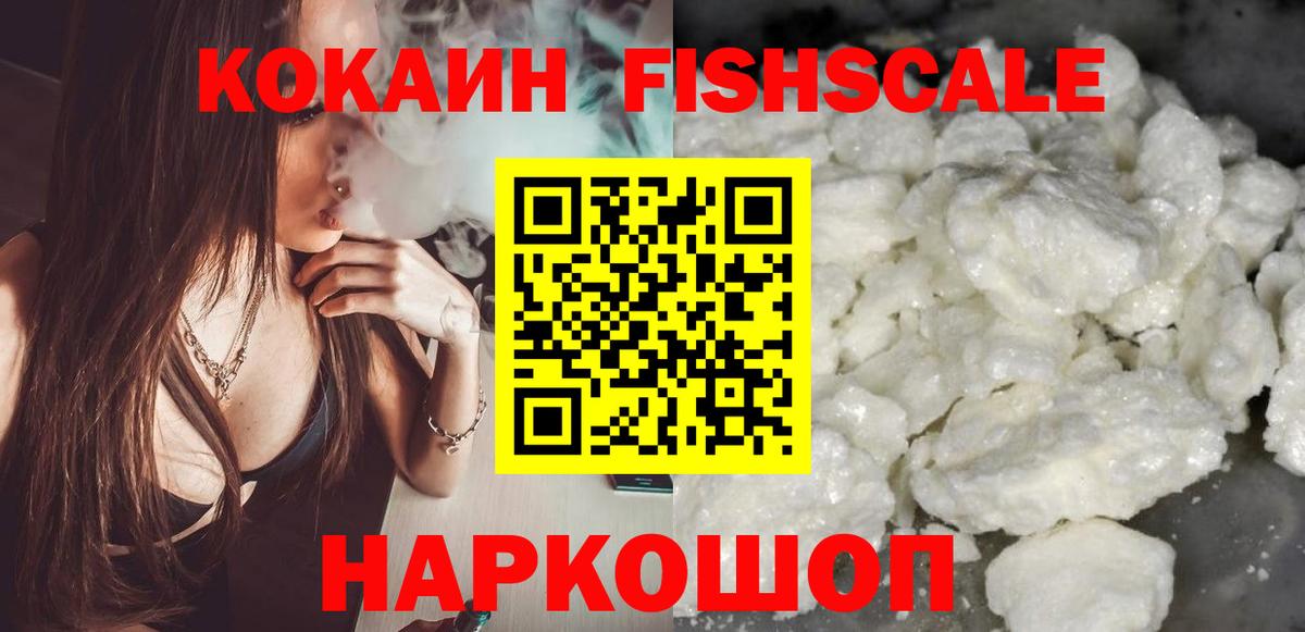Кокаин Колумбийский Симферополь