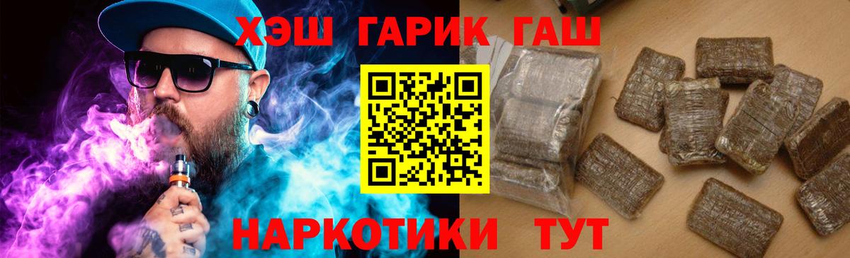 ГАШИШ Ice-O-Lator  ГАШ Ice-O-Lator  Симферополь  Вход с VPN 