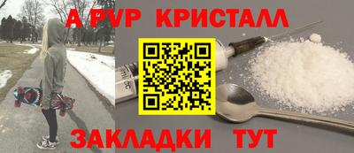 марки nbome Малоярославец