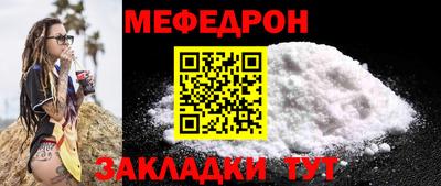 таблы Мариинск