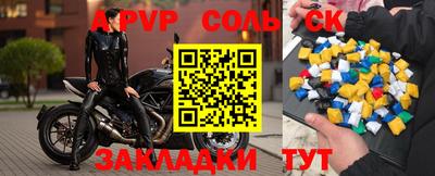 таблы Мариинск