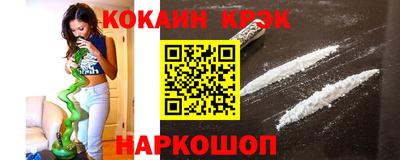 таблы Мариинск