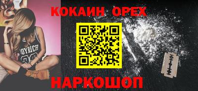 таблы Мариинск