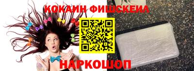 ALPHA-PVP Малгобек