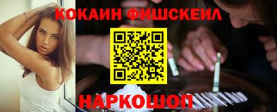 таблы Мариинск