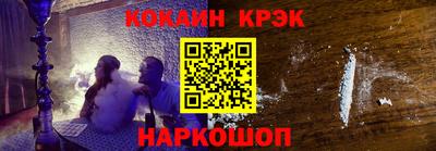 таблы Мариинск