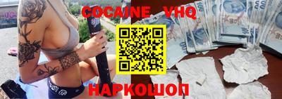 ALPHA-PVP Малгобек