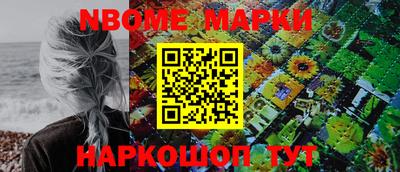 ALPHA-PVP Малгобек