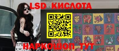 таблы Мариинск