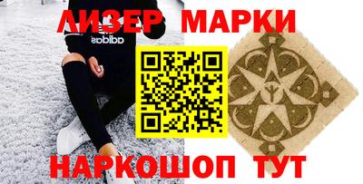 марки nbome Малоярославец