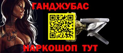 марки nbome Малоярославец