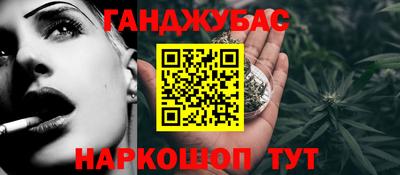 таблы Мариинск