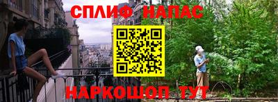 таблы Мариинск