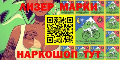 марки nbome Малоярославец