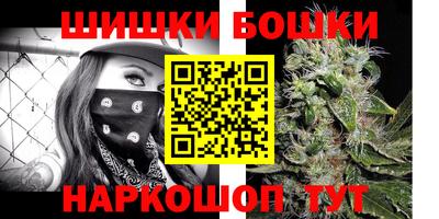 марки nbome Малоярославец