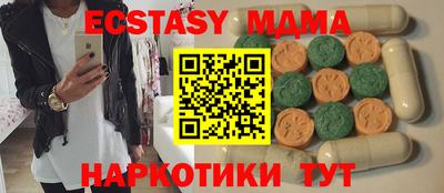 таблы Мариинск