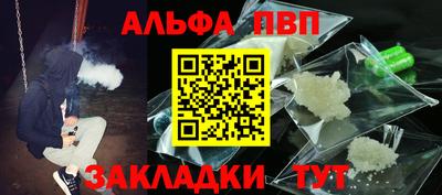 таблы Мариинск
