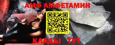таблы Мариинск