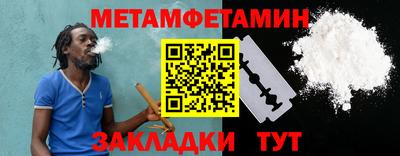 марки nbome Малоярославец