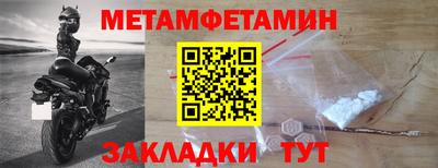 таблы Мариинск