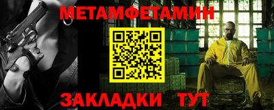 таблы Мариинск