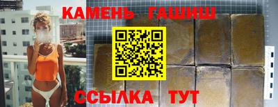таблы Мариинск
