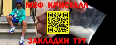 ALPHA-PVP Малгобек