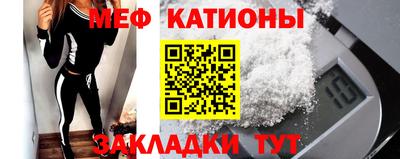 таблы Мариинск