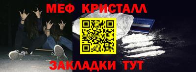 ALPHA-PVP Малгобек