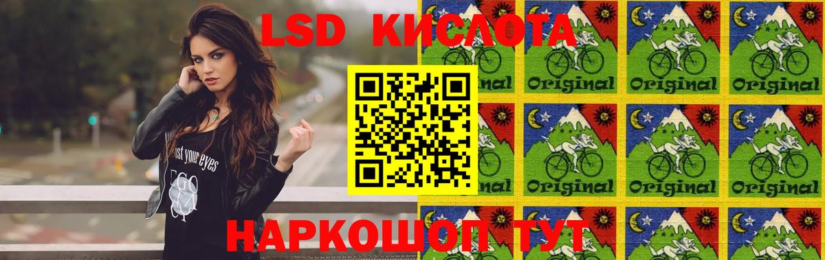 Симферополь  LSD-25 экстази кислота  Вход с VPN  Лсд 25 экстази кислота 