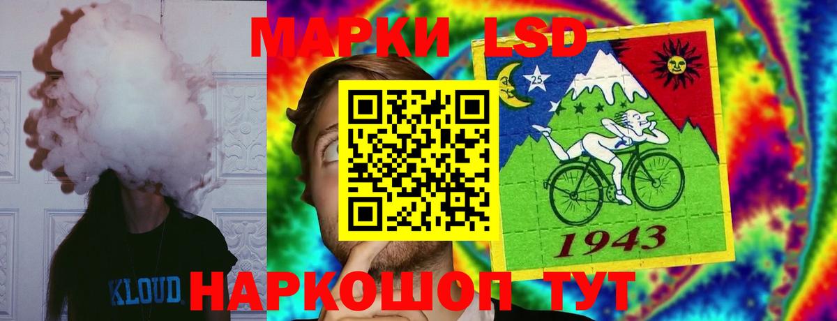 ЛСД экстази кислота Симферополь