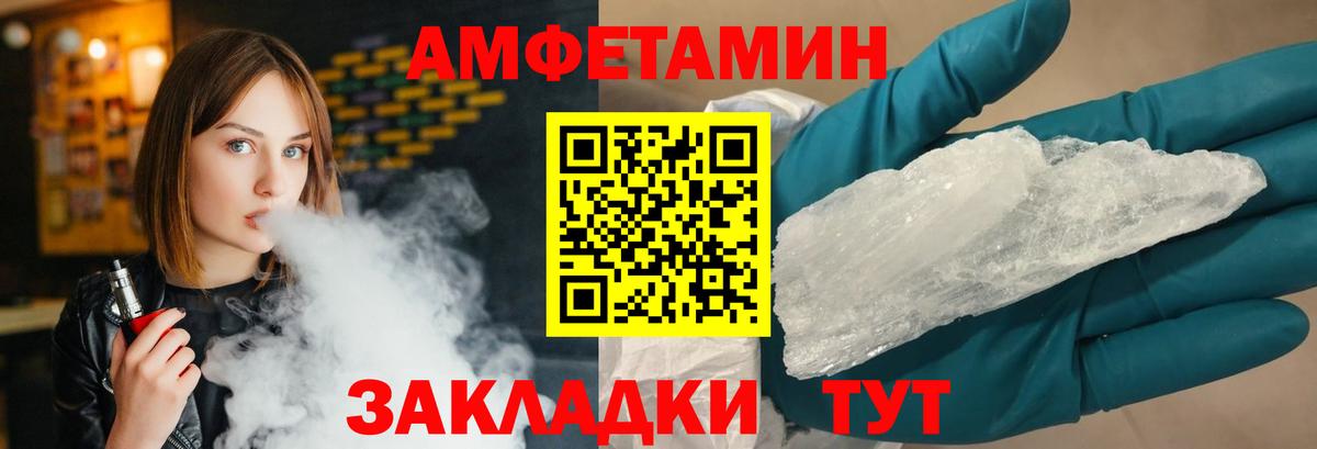 Метамфетамин Декстрометамфетамин 99.9%  Метамфетамин Декстрометамфетамин 99.9%  Симферополь  Вход с VPN 
