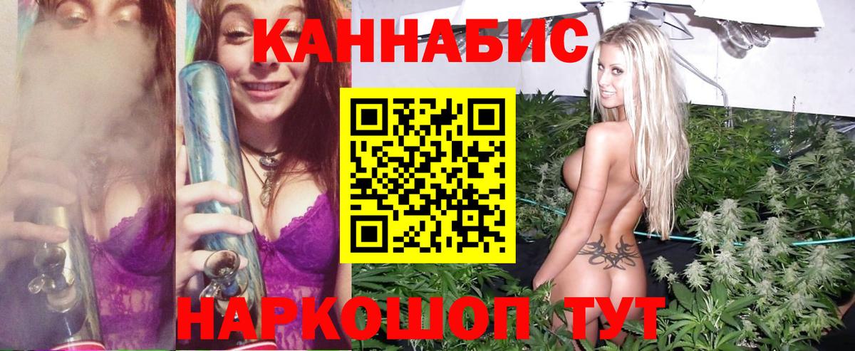 Шишки марихуана ГИДРОПОН  Канабис ГИДРОПОН  Марихуана гибрид  Шишки марихуана LSD WEED  Симферополь  Вход с VPN 