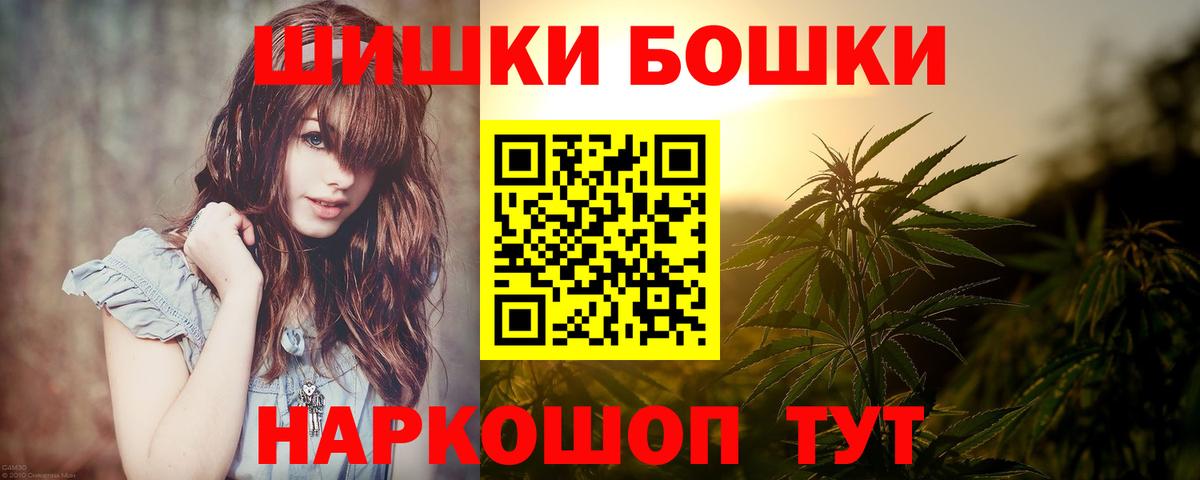 Канабис LSD WEED Симферополь